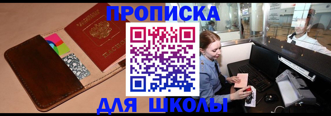 миграционный учет в Дмитрове